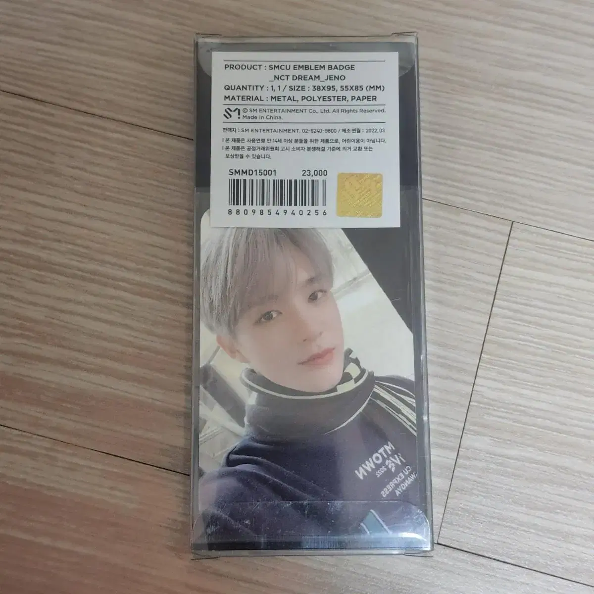 Cost or less) jeno SMCU Emblem Badge photocard sealed New Arrivals