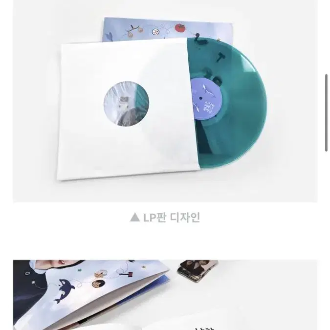 이상한 변호사 우영우 대본집 + 와디즈 펀딩 LP+악보집 판매합니다