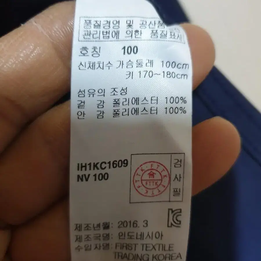 코트100