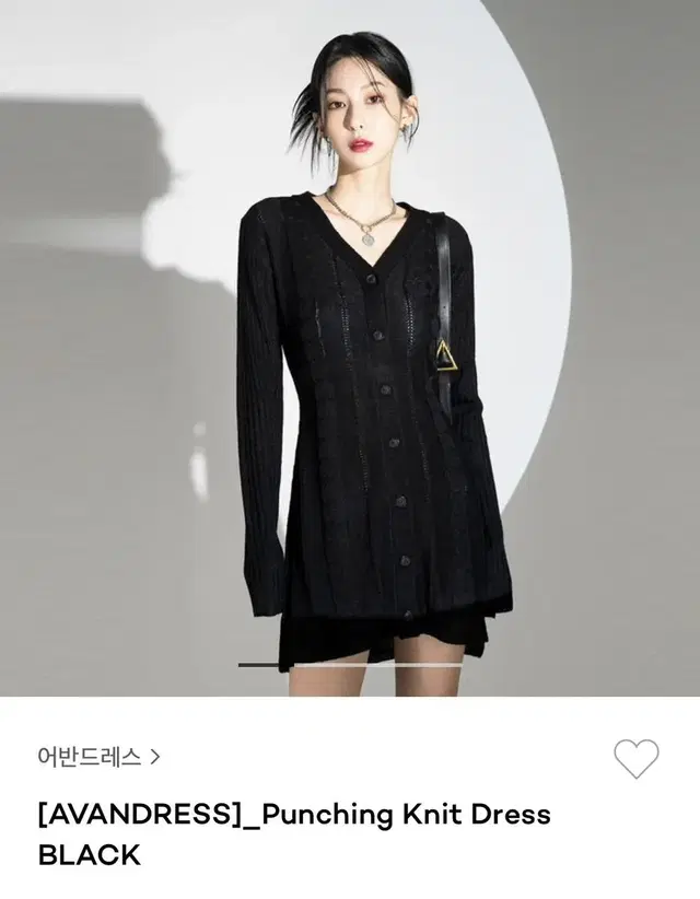 어반드레스 니트드레스 Punching Knit Dress BLACK