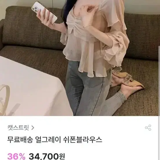 새 상품) 여신 쉬폰 블라우스 로즈핑크