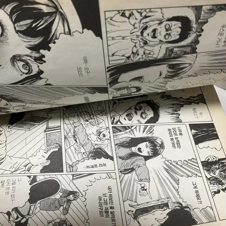 Comic Book 이토준지,만화책 on Bunjang Global Site. Comic Book 이토준지,만화책 On Bunjang Global Site.
