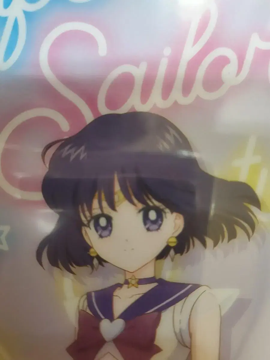 Sailor Moon Sailor Saturn Ichibankuji First Lottery Clear File