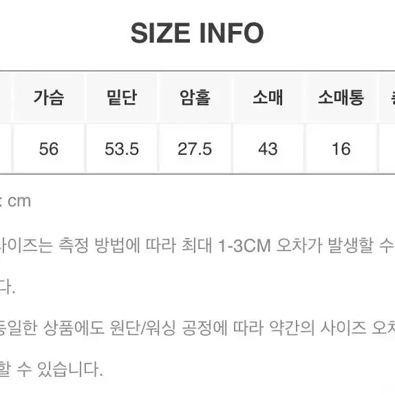 98도씨 에메랄드 크롭 데님 자켓