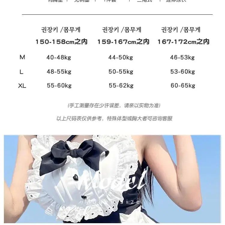 메이드st 원피스 수영복 온천 수영복