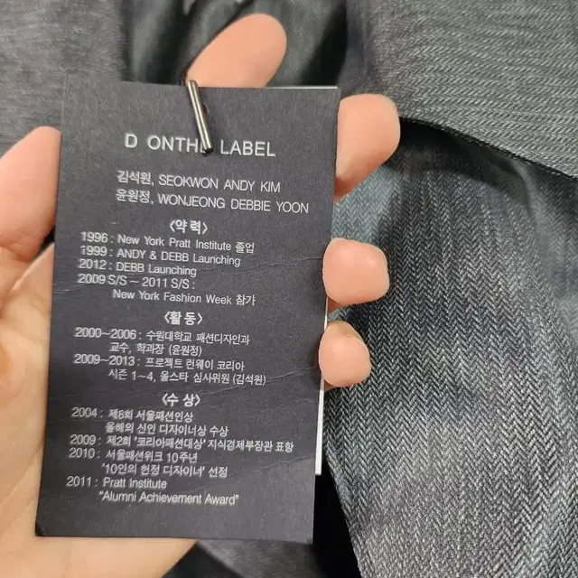 <66> 새상품 d on the label 디온더라벨 트렌치코트