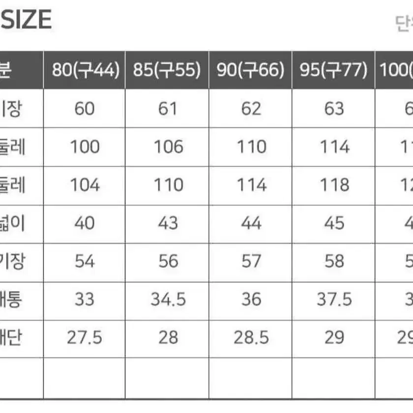 텍째새상품)66) 양가죽배색 호주산 양모자켓