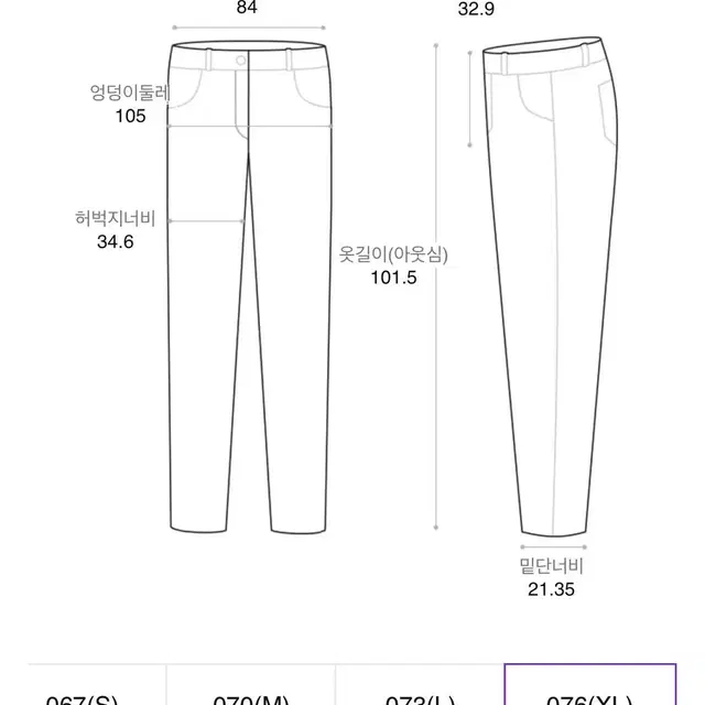 에잇세컨즈 흑청 테이퍼드 와이드 데님