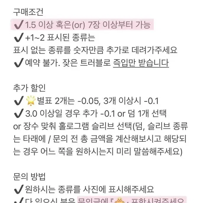 앙스타굿즈7 레이카오루코가아도니스케이토소마쿠로 3456주년파샤파샷츠중스타