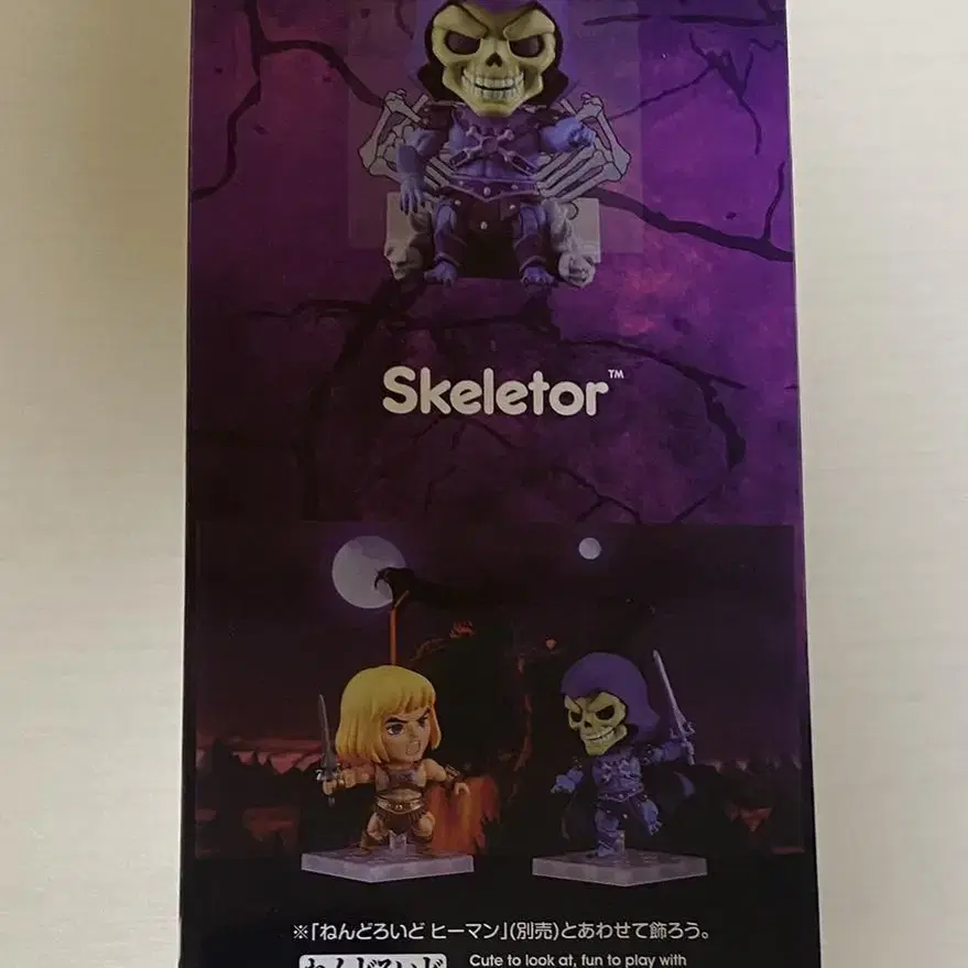 미개봉 스켈레토 skeletor 넨도로이드 넨도 1776