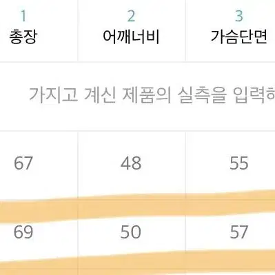 라퍼지스토어 울 코트자켓