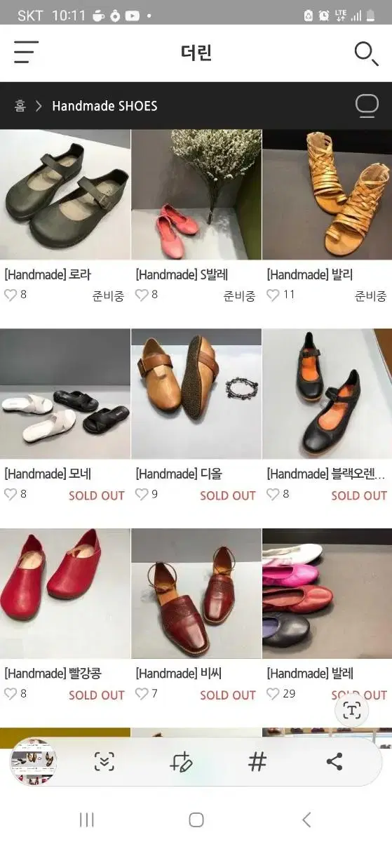 수제화 가죽단화(37)240 가격인하 15000원 무료배송