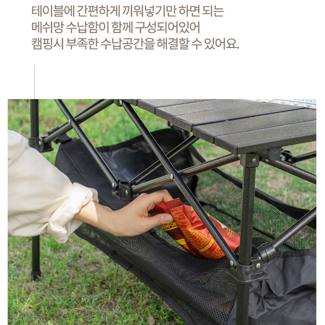 접이식 캠핑 테이블