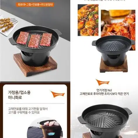 [무료배송] 미니화로 4P 풀세트 (30g 고체연료 5p 포함)