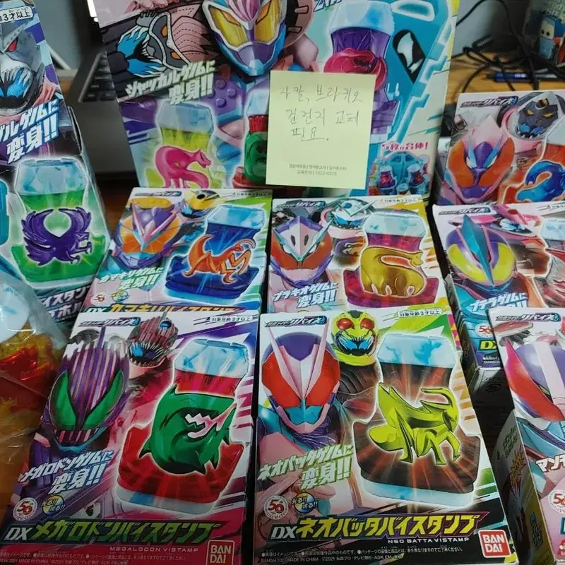 가면라이더 리바이스 일괄