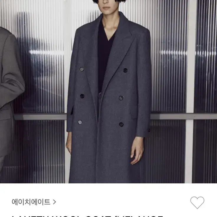 에이치에이트 LANETH WOOL COAT