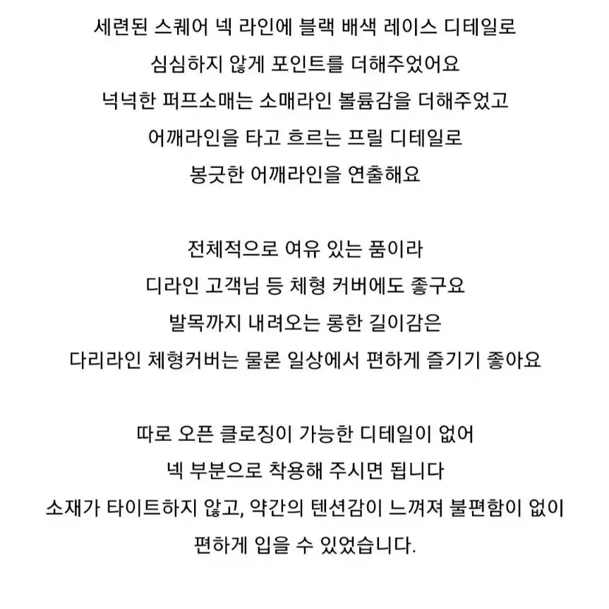 (반값 판매)프로방스 셔링 레이스 롱원피스 베이지