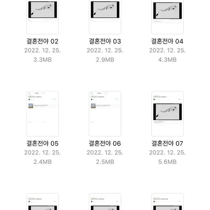 방탄빙의글 텍파 판매합니다 뷔석 자몽씨 어조