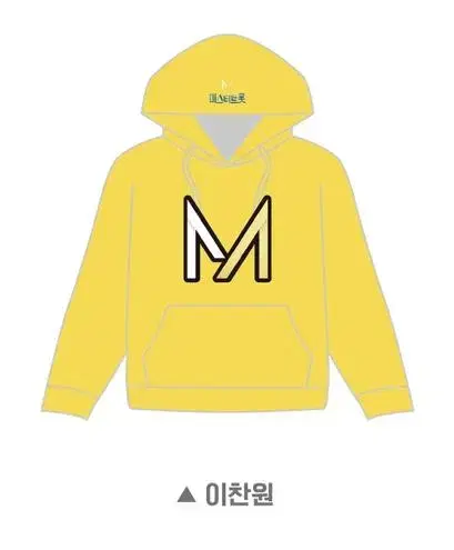 Lee Chan Won Hoodie