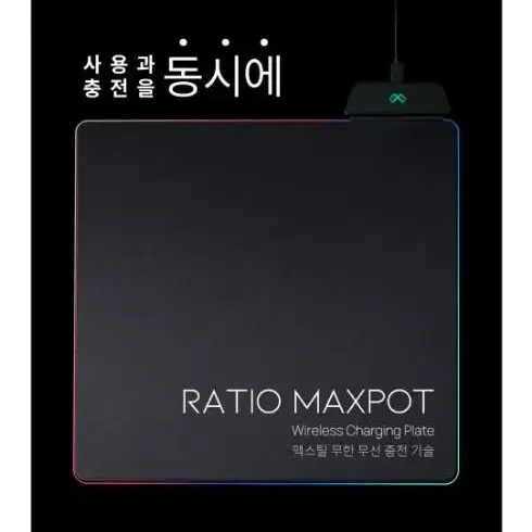 Maxtill maxpot  마우스 무선 충전패드 <새상품>