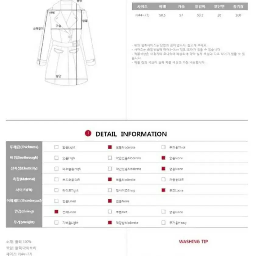 아이보리베이지 오버핏 박시핏 롱자켓 데일리자켓 봄ㅣ가을 간절기자켓