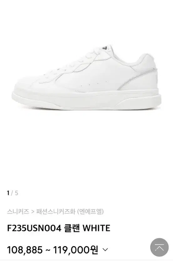 NFL Clan Sneakers White 240