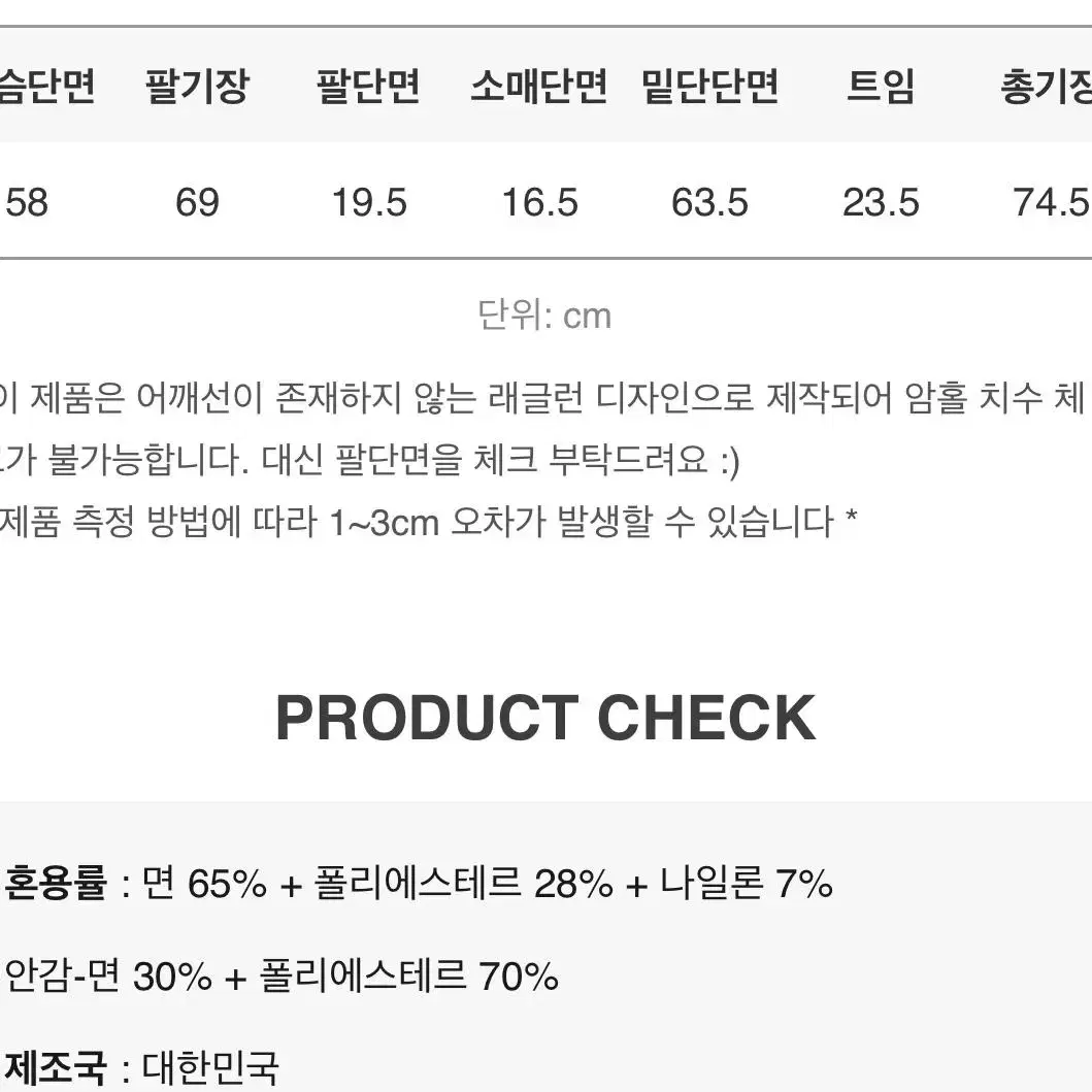 슬로우앤드 하프 히든싱글 맥트렌치코트(포그민트)