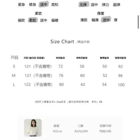 돌싱글즈 조예영 점프수트 업클로젯 승뮤즈 제이지 블링에스 엉넬 수입의류