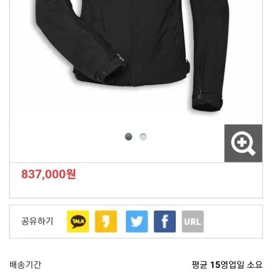 두카티 여성 C5 Textile Jacket  42사이즈