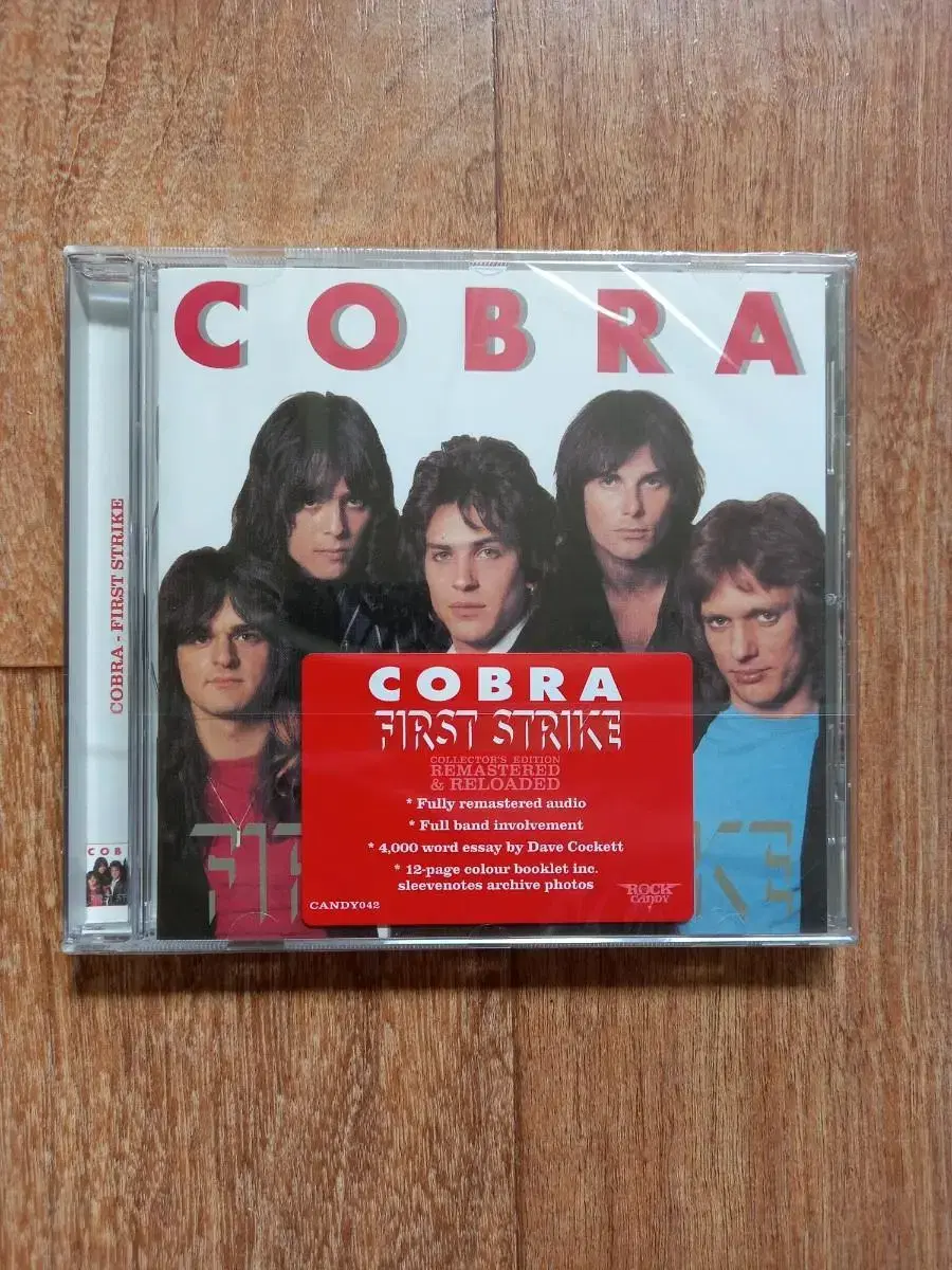 cobra cd 수입 시디