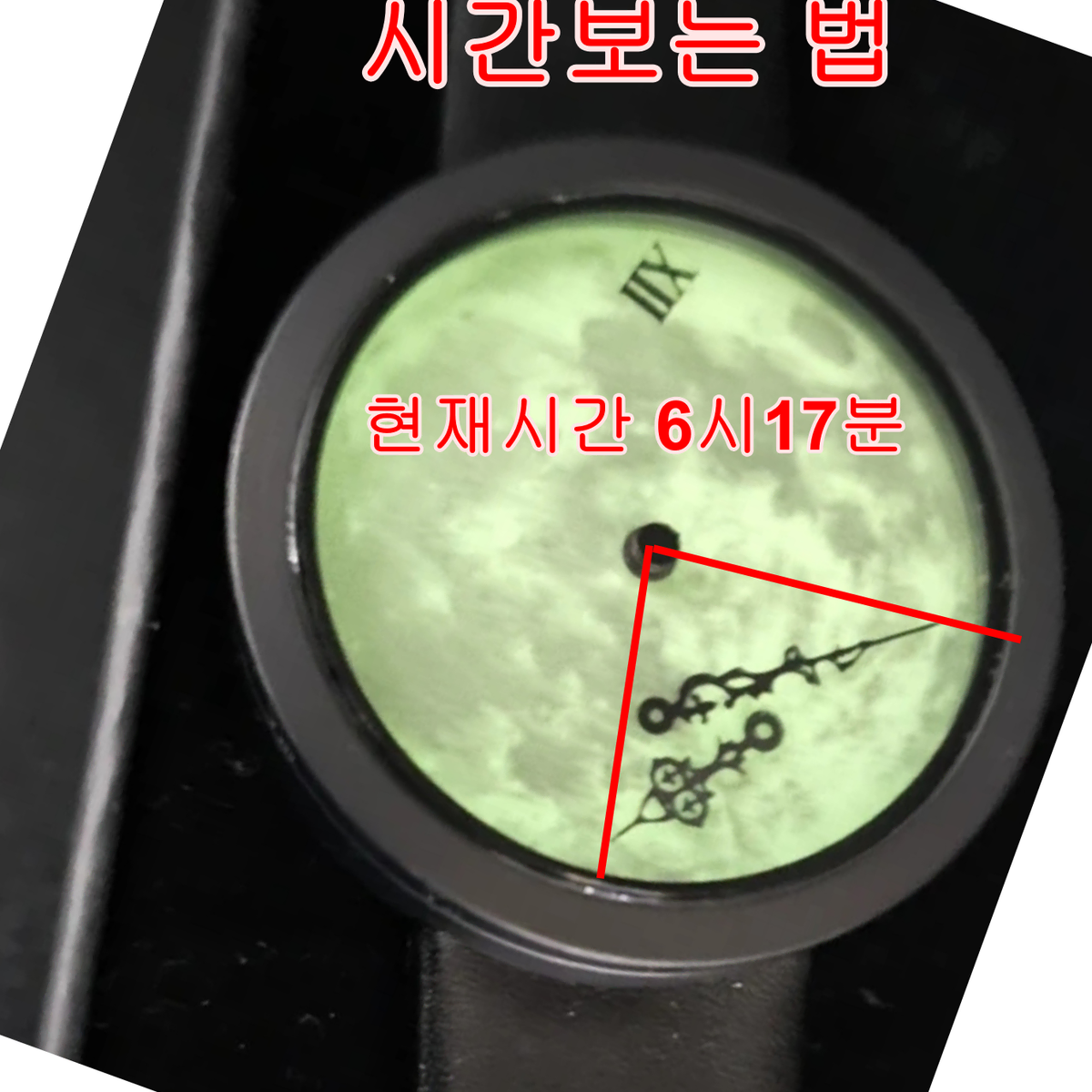 Moon watch Korea측광 달시침분침 디스크세계 몇개 없음38mm