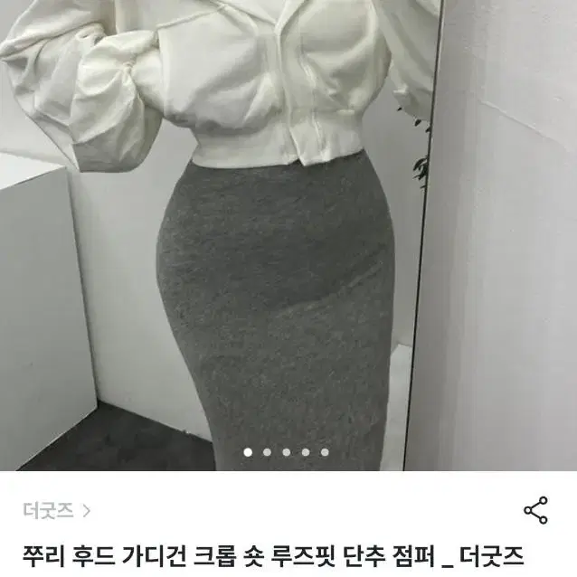 에이블리 크롭후드 블랙