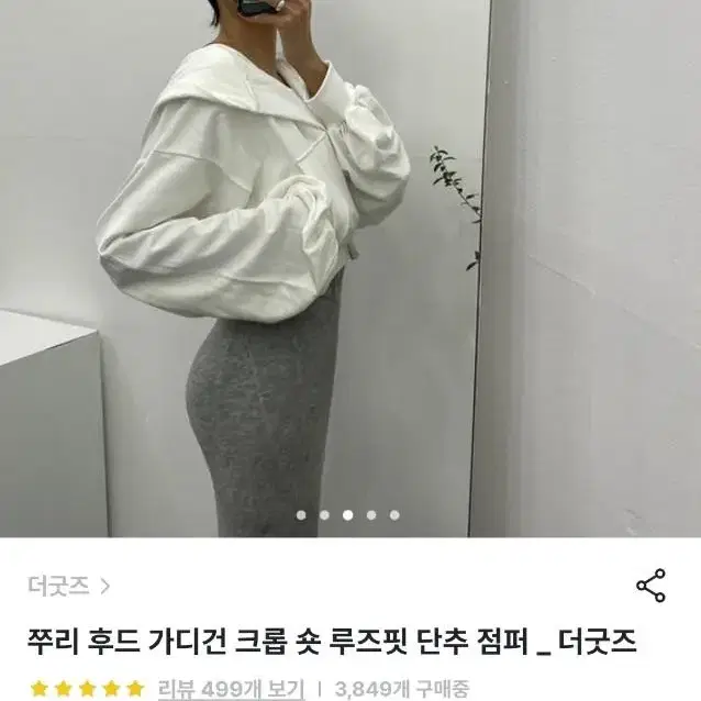 에이블리 크롭후드 블랙