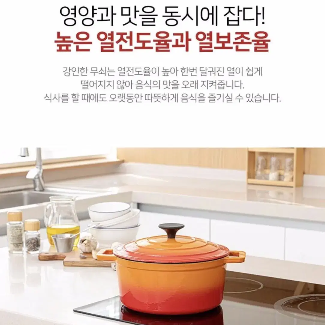 로얄그래프톤 스타크 무쇠냄비 양수 24CM