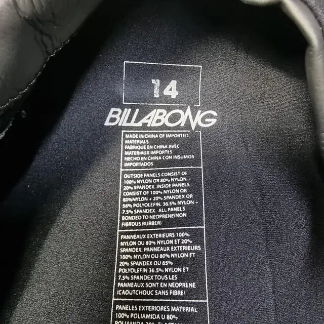 BILLABONG 빌라봉 전신 슈트 14호 상태굿