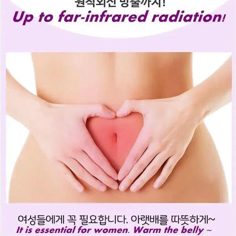 티티마리 스파겔 패치 다이어트 슬림 복부 체지방 빼기 제거 인터넷 최저가