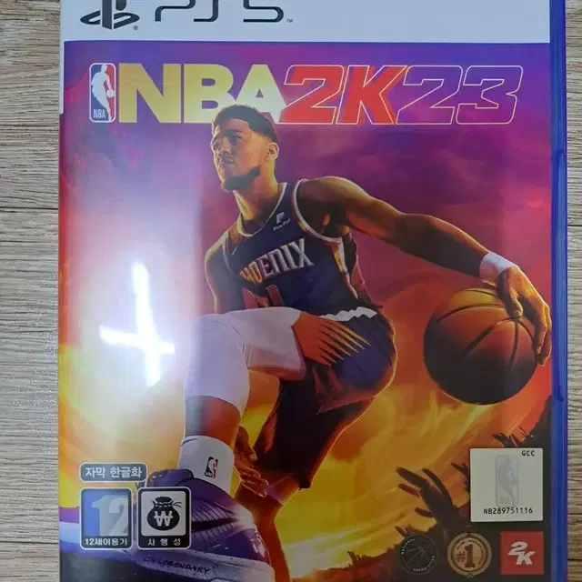 nba23