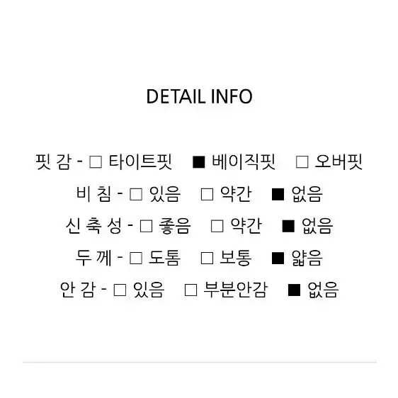 마지막 가격) 엽페 트위드 셔츠