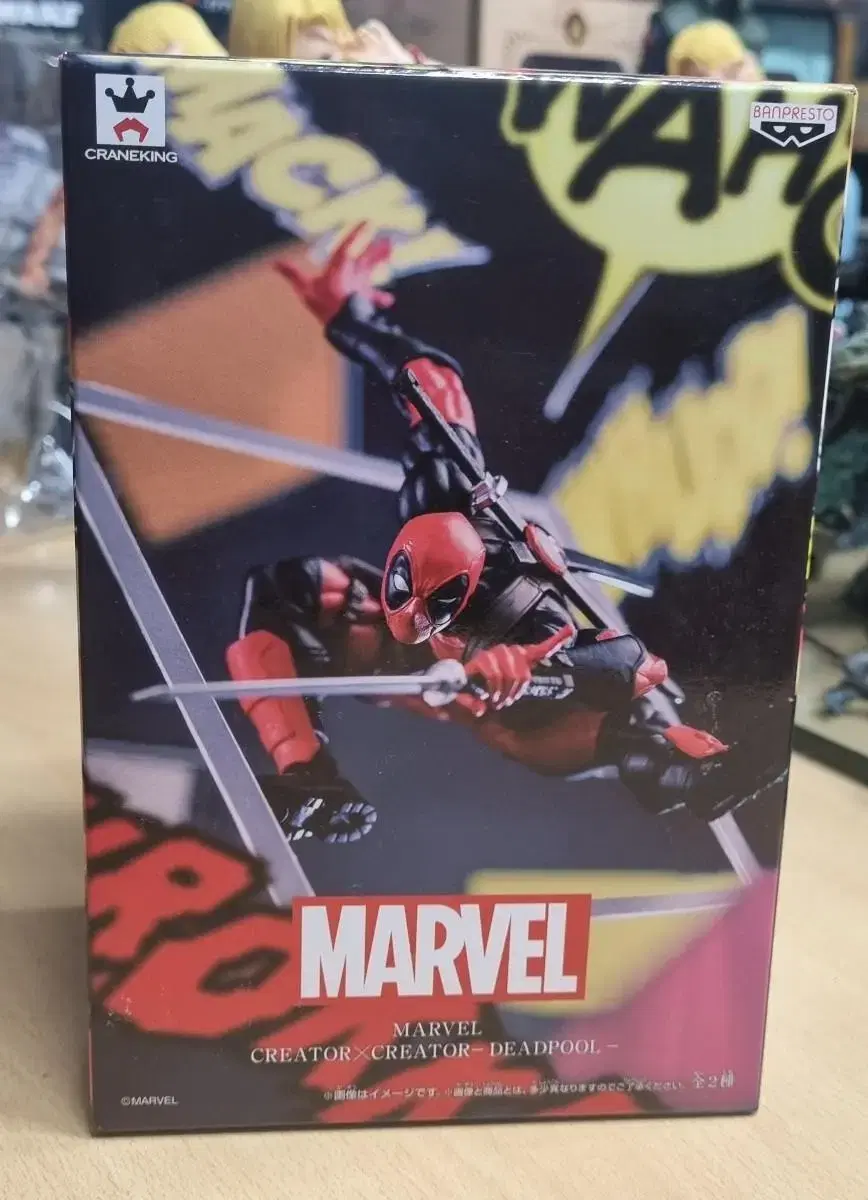 Marvel Deadpool (Original,Unsealed,Distributed)