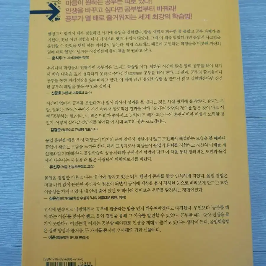 공부관련도서