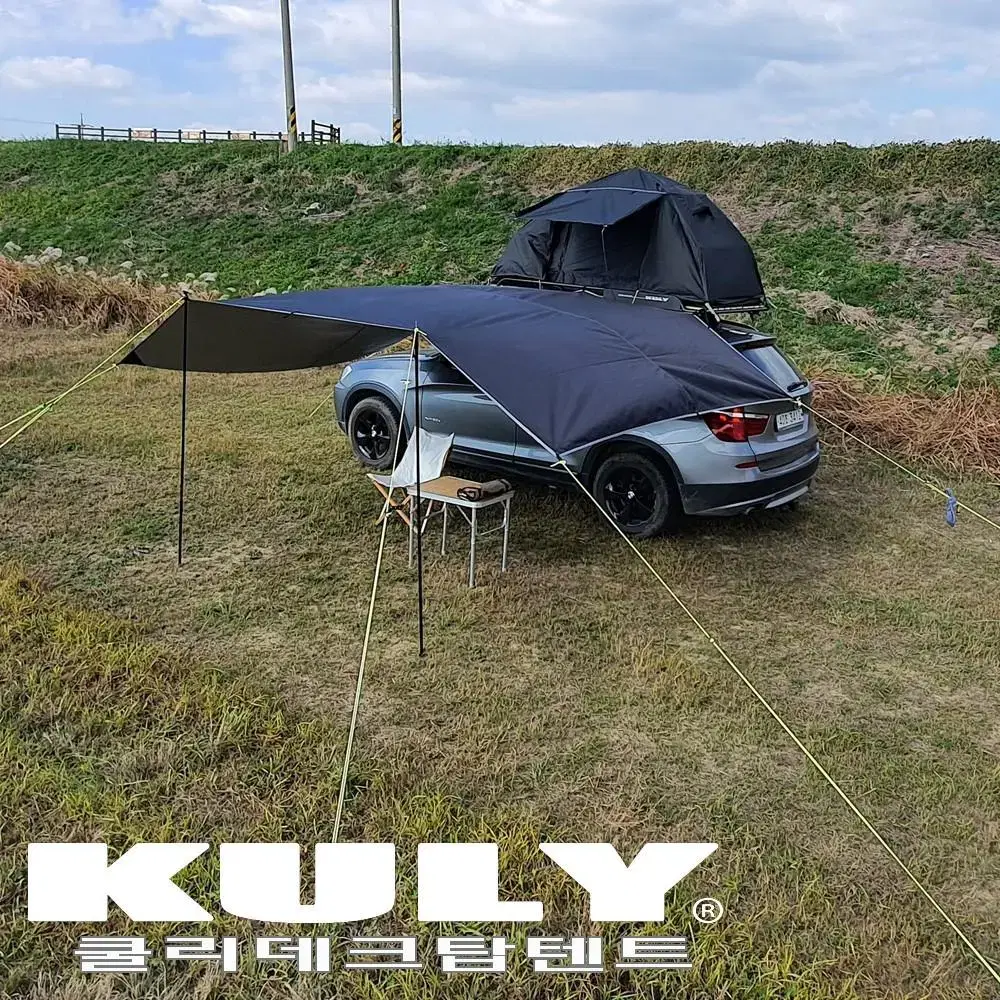 KULY데크탑텐트 전시상품 할인