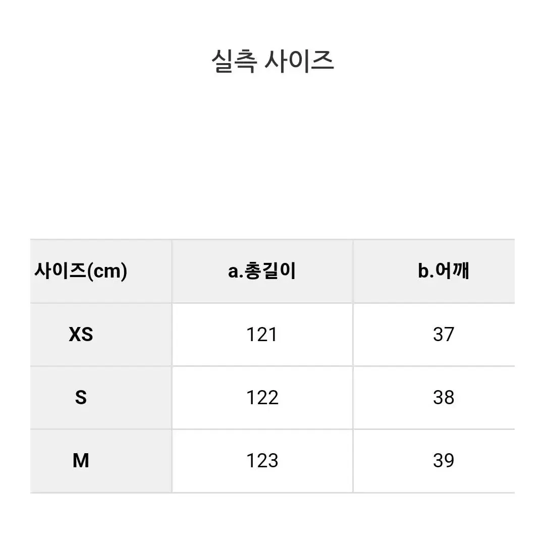 마지막!!가격내림 플라스틱아일랜드 빅카라 원피스 M 66반까지도 가능