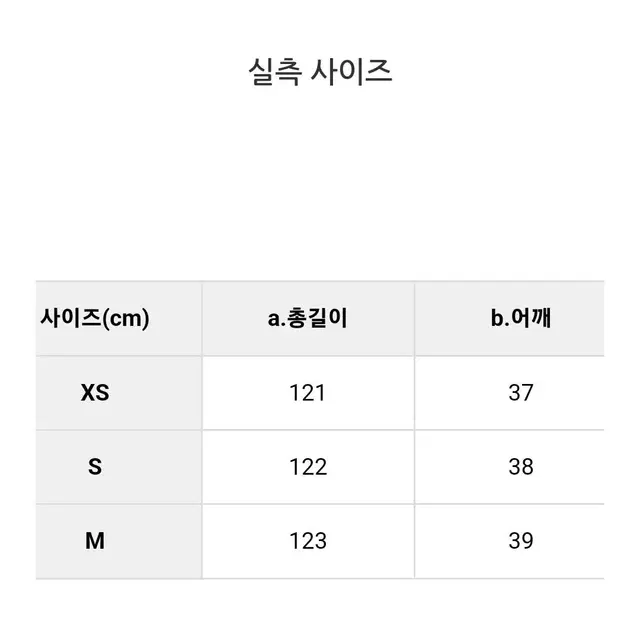 마지막!!가격내림 플라스틱아일랜드 빅카라 원피스 M 66반까지도 가능