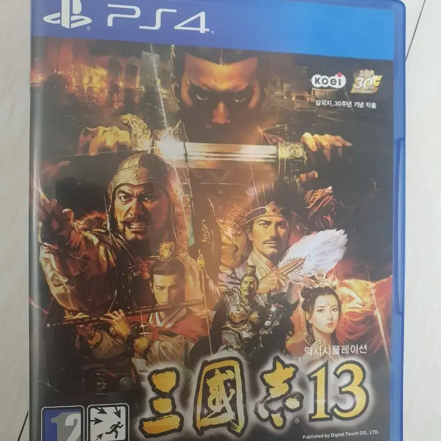 ps4 삼국지 13