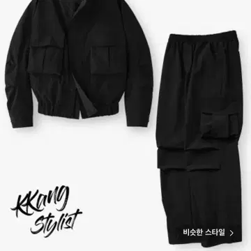 L) 라퍼지스토어 깡콜라보 셋업 | 브랜드 중고거래 플랫폼, 번개장터 L) 라퍼지스토어 깡콜라보 셋업 | 브랜드 중고거래 플랫폼, 번개장터