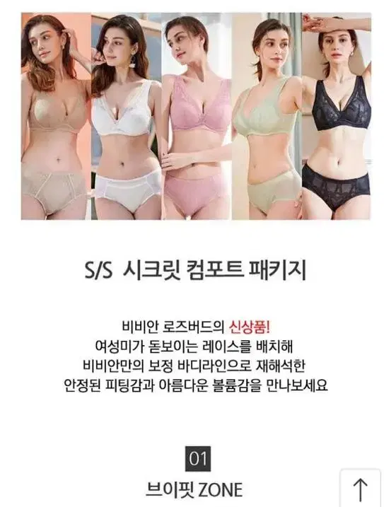 비비안로즈버드75A