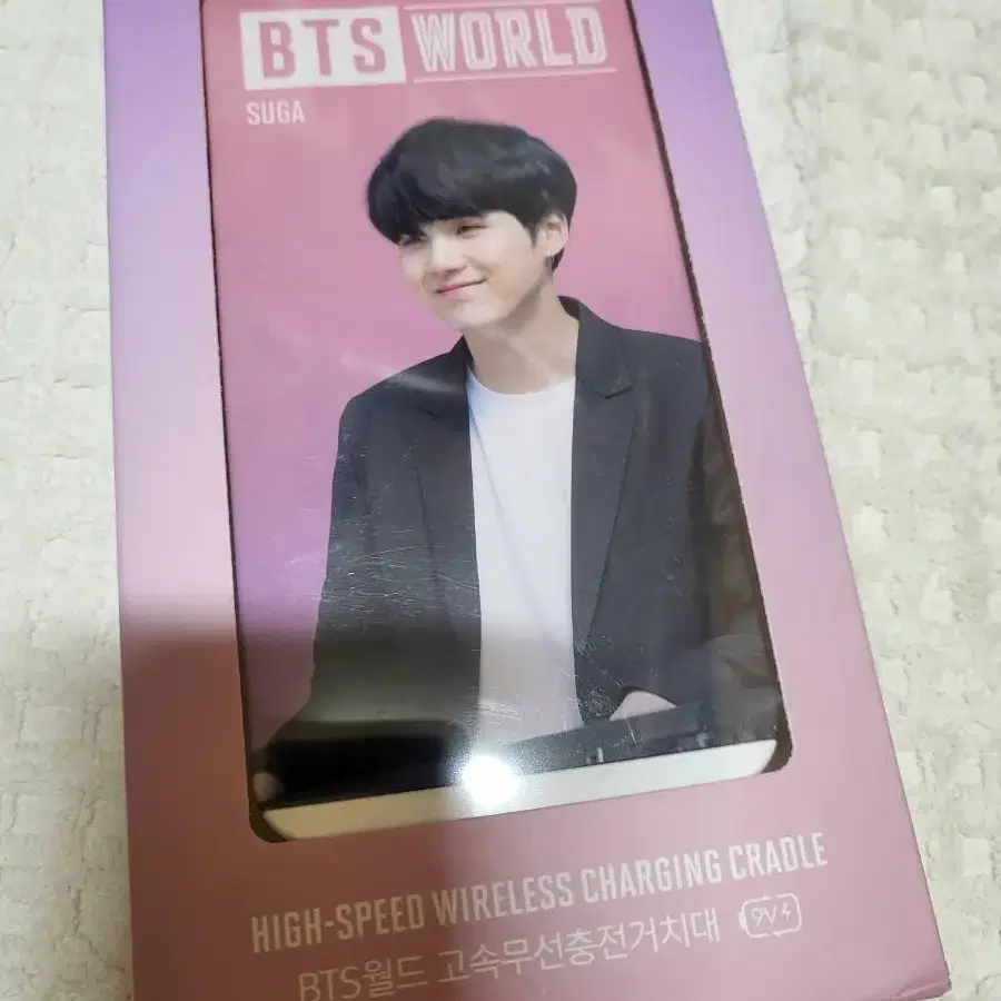 방탄소년단 BTS world 비월 윤기 일괄 비티에스월드 슈가