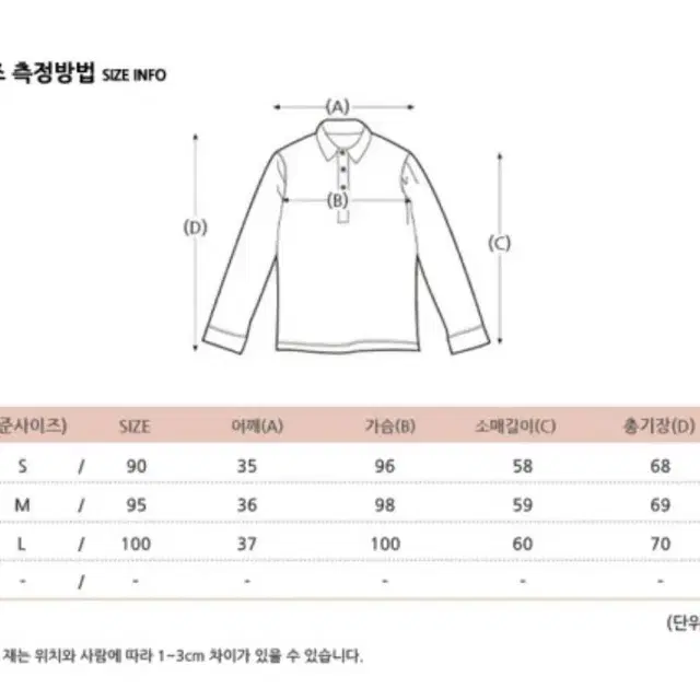 미쏘 쉬폰 블라우스 로엠 가내스라 프롬비기닝 자라 에잇세컨즈 미뉴에트