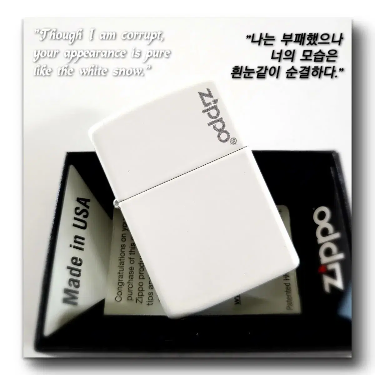 정품 214ZL ZIPPO LOGO 미개봉 새 지포라이터