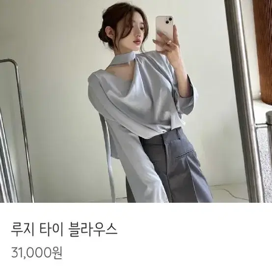 플립 루지 타이 블라우스